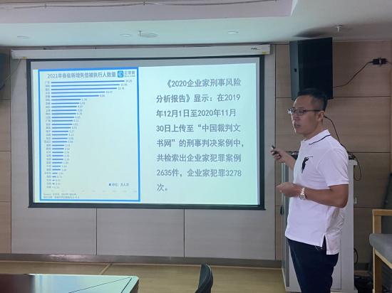 张文斌律师分析各种风险的成因