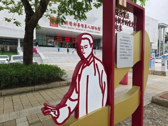 侨批文化长廊。记者 郭永乐 摄