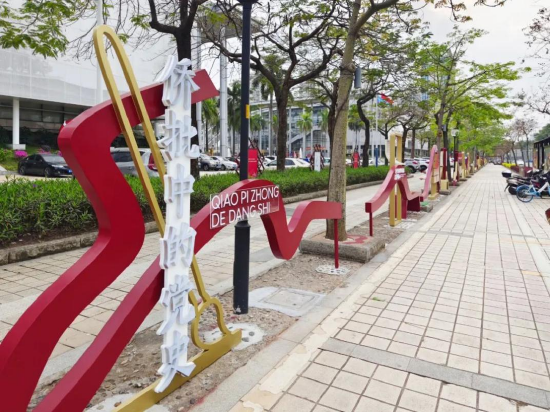 通过侨批文化长廊,融合展示侨文化元素,向市民和后人深度展示华侨华人对经济社会发展的贡献。郭永乐 摄