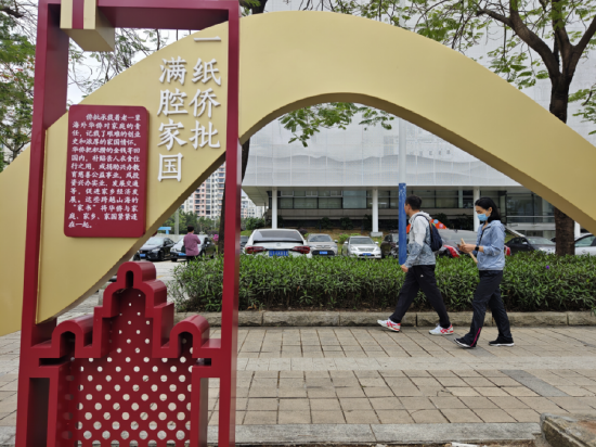 侨批文化长廊。记者 郭永乐 摄