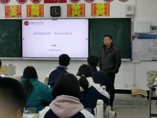 孙老师为同学们作励志讲座