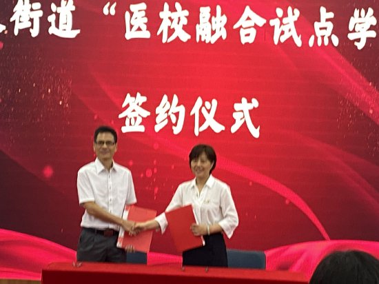 大良医院与梁开中学签约