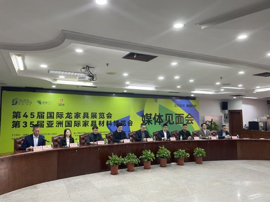 媒体见面会现场