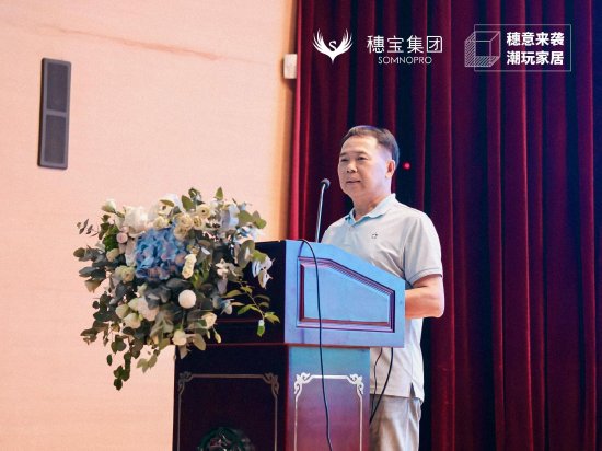 穗宝集团常务副总裁 蔡志挥 先生