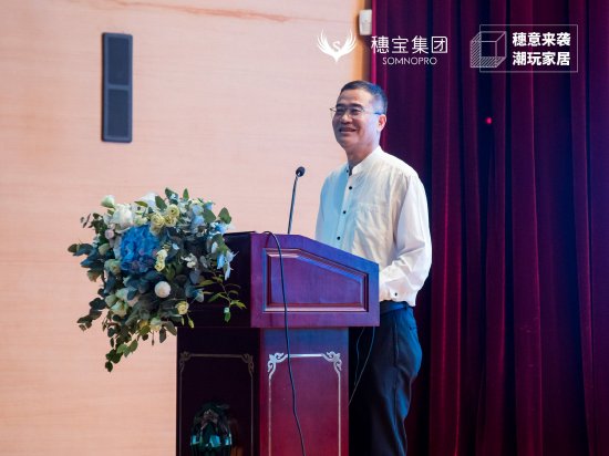 广东省家具协会会长 王克 先生