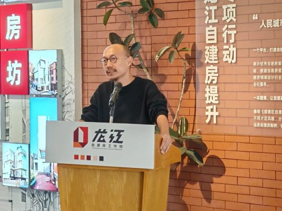 建筑师靳远带来设计分享
