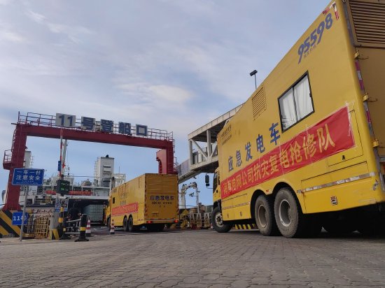10月6日下午,琼州海峡复航,南方电网海南电网公司从全省紧急调拨的首批1000台应急发电机、30台应急发电车登船过海,驰援湛江抢修复电。