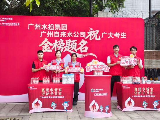 高考考场附近设置6个高考助考便民服务点