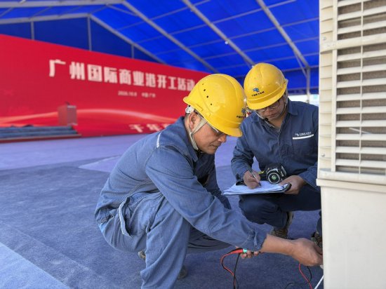 图3：广州国际商业港开工活动现场，供电人员对现场用电设备开展检测（张迎晓 摄）