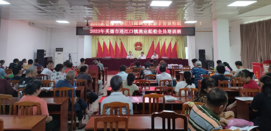 图为2023年连江口镇渔业船舶全员培训班