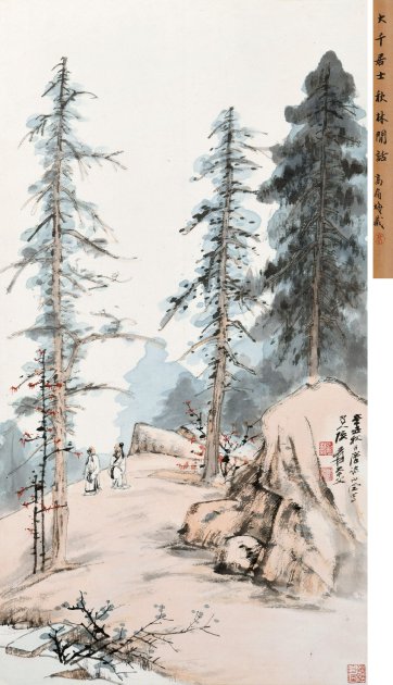 張大千（1899-1983） 秋林閒話