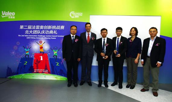 北大团队载誉第二届法雷奥创新挑战赛