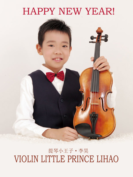 提琴小王子李昊首发专辑恭祝大家新年快乐