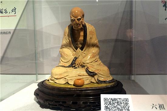 石湾举办纪念刘传诞辰一百周年系列活动