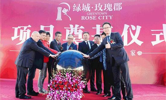 春风又绿阳江城 绿城玫瑰郡奠基仪式举行
