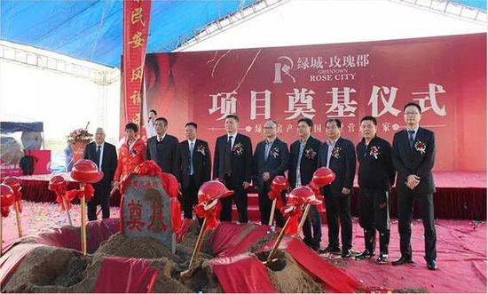 春风又绿阳江城 绿城玫瑰郡奠基仪式举行
