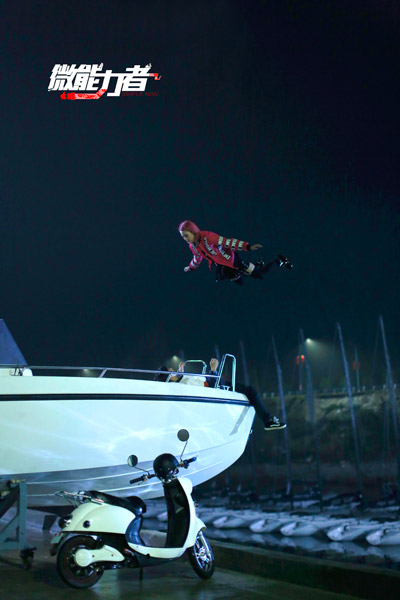 陈思宇王子清《微能力者》"过电"互撩