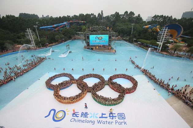 长隆万人比基尼 摆出奥运五环图案为奥运加油