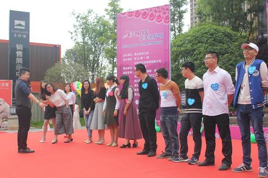 单身男女现场速配工会当红娘 解单身职工婚恋难题"工会就是职工的娘家