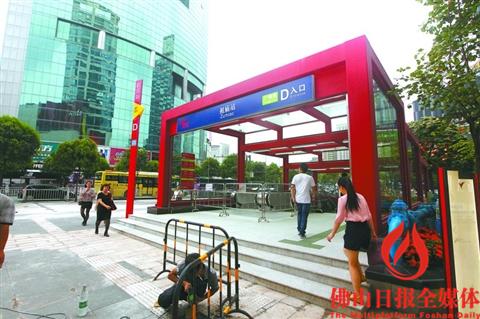 地铁祖庙站d出口开通 市民前往祖庙游玩更方便_佛山频道_新浪广东