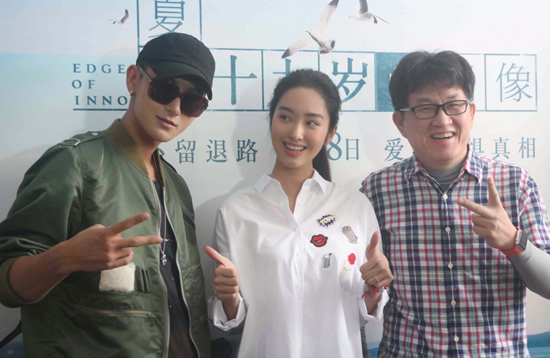 苏照彬,黄子韬与杨采钰在尖叫声中登台与同学们见面,这也是黄子韬和杨