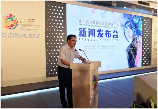 深圳广播电影电视集团总经理刘璋飚