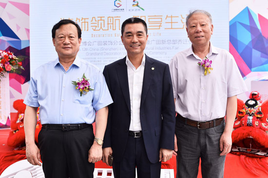 仁生装饰老总_生瓜子仁(2)
