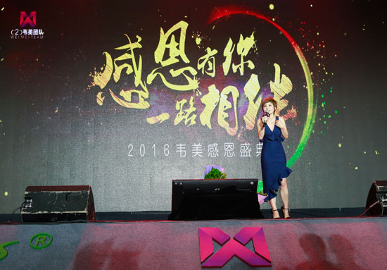 李行亮庄心妍等广州助阵棒女郎年度感恩盛典