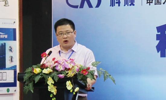 科顺防水副总经理吴志远致辞