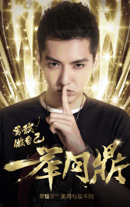 吴亦凡荣耀8大事件 引领各大"时尚魔头"集体出动