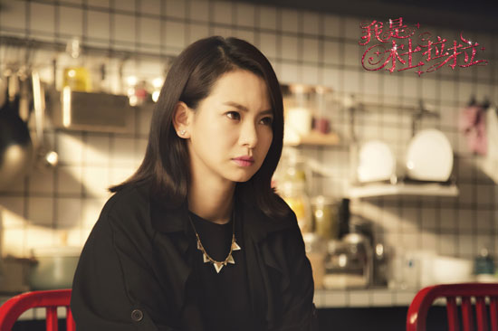 戚薇饰演萌版杜拉拉