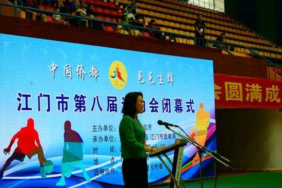 许彩华同志主持闭幕仪式并致闭幕辞.