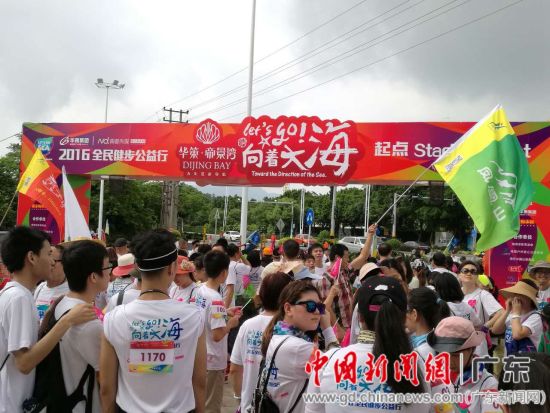 3日千余名体育爱好者聚集在珠海帝景湾，参加2016全民健步公益行活动。