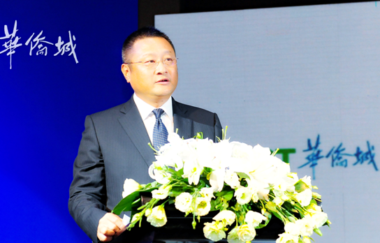 姚军:华侨城全面参与中国新型城镇化建设和全域旅游开发