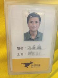 美团外卖小哥上楼送外卖 下楼车子不翼而飞