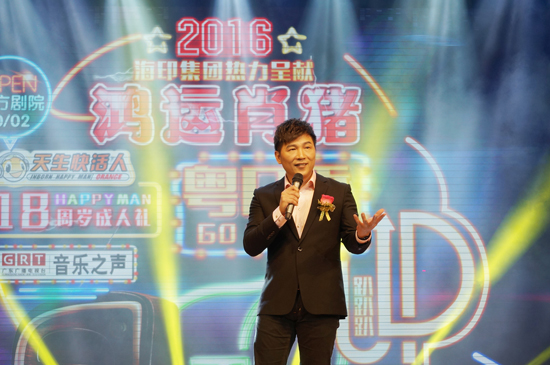 天生快活人18周岁林颐打造南派粤口秀
