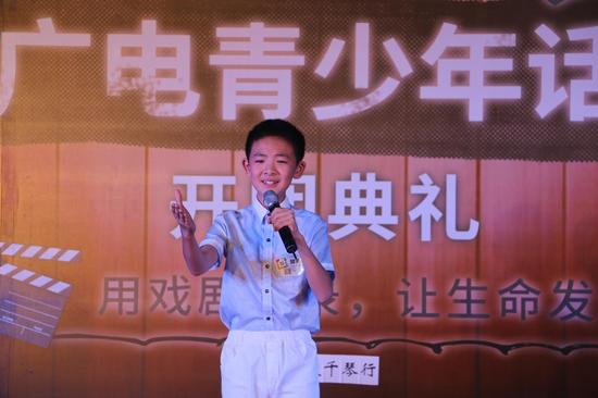 话剧团代表团员袁可凡朗诵《中国梦》