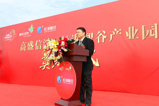 寮步镇委书记刘裕昌