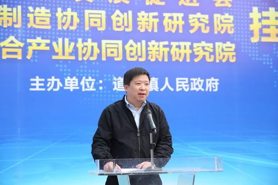 道滘镇委书记邓涛在揭牌仪式上发表重要讲话