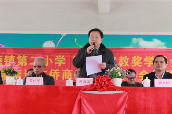 黄荣孟会长发表讲话