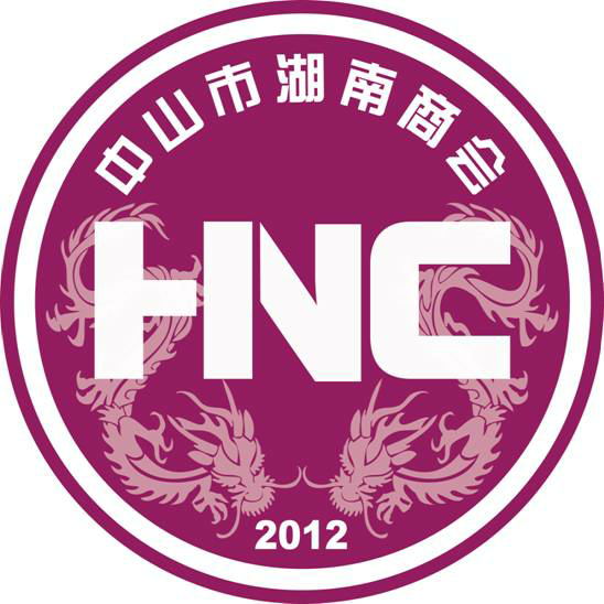 中山市湖南商会简介以及核心理念介绍