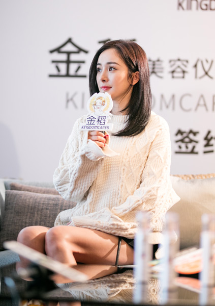 "白浅上神"杨幂空降珠海 黑短裙秀雪白美腿