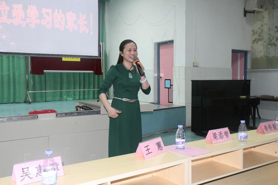 刘秀银老师讲课