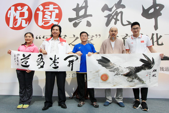 冠军之家走进天河城 世界冠军杨景辉刘秀华出席