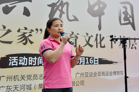 冠军之家走进天河城 世界冠军杨景辉刘秀华出席