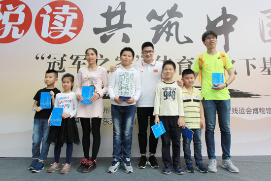 冠军之家走进天河城 世界冠军杨景辉刘秀华出席