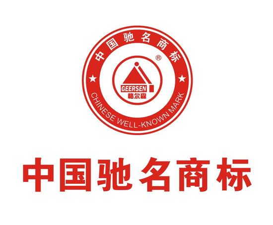 佛山拥中国驰名商标158件数量居全国地级市首位