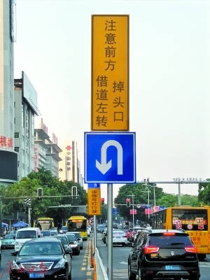 东莞借道左转模式启用市区两路口率先试运行