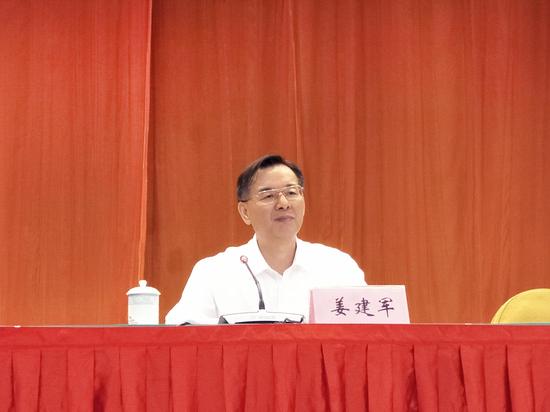 湛江市市长姜建军发表讲话