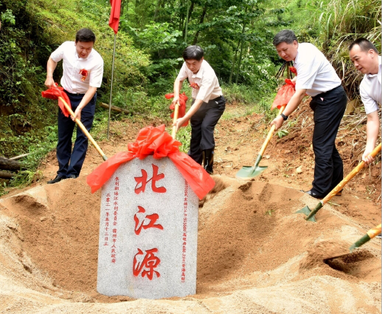 2021年5月13日，北江源头定源仪式在江西省信丰县举行。